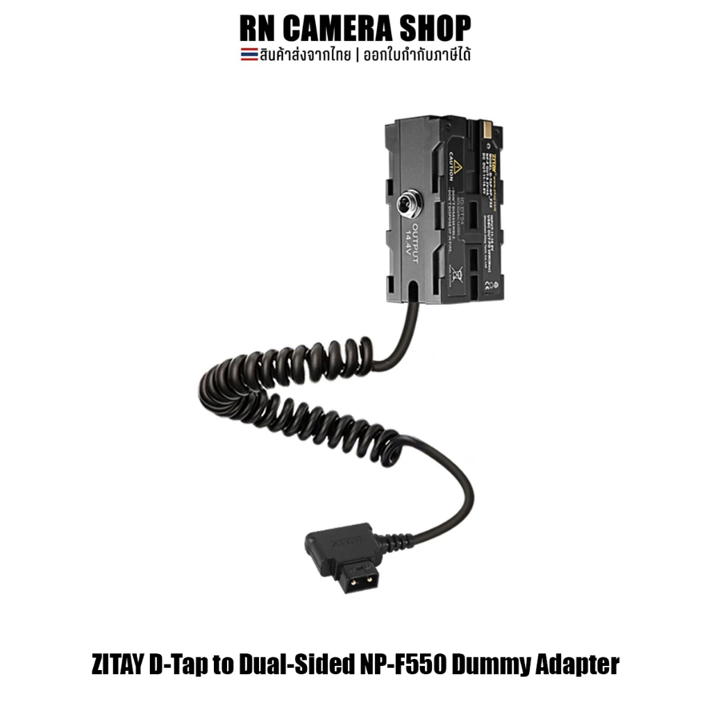 ZITAY D-Tap to Dual-Sided NP-F550 Dummy Adapter