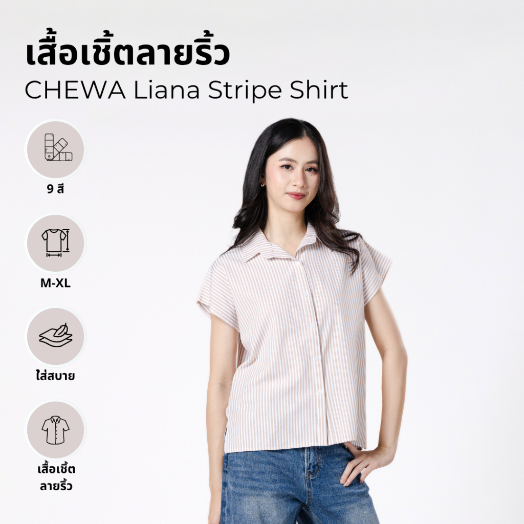 CHEWA Liana Stripe Shirt - เสื้อเชิ้ตลายริ้ว - 8370