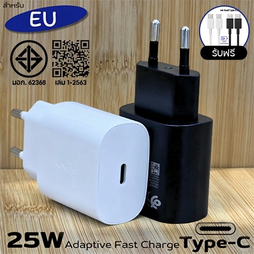 เครื่องชาร์จ BDFP sumsung 25W (EU) USB-C หัวชาร์จ Type-C สายชาร์จสำหรับ S series, เครื่องชาร์จแบบเร็วพิเศษสำหรับการชาร์จ