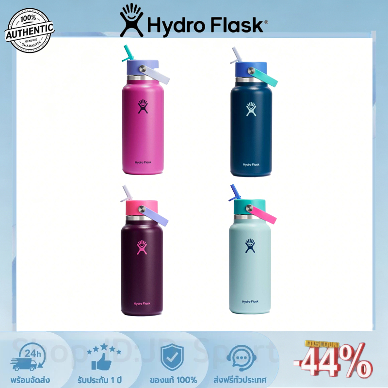 HYDRO FLASK WIDE MOUTH WITH FLEX STRAW CAP 32 OZ กระติกน้ำสูญญากาศ เก็บอุณหภูมิ เก็บความเย็น