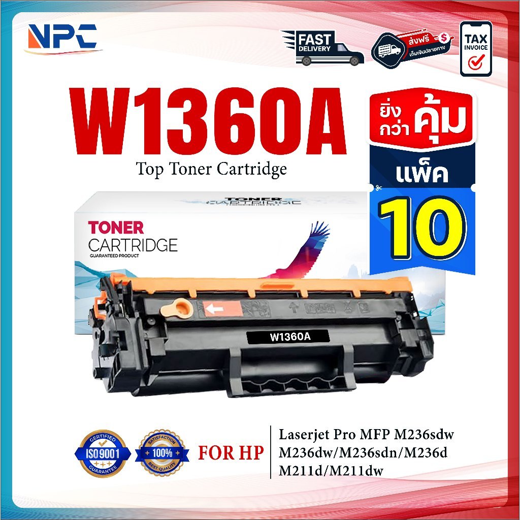 (แพ็ค10)หมึกเทียบเท่า HP 136A Black (W1360A) FORHP MFP M236sdw/M236sdn/M236d/M211d/M211dw