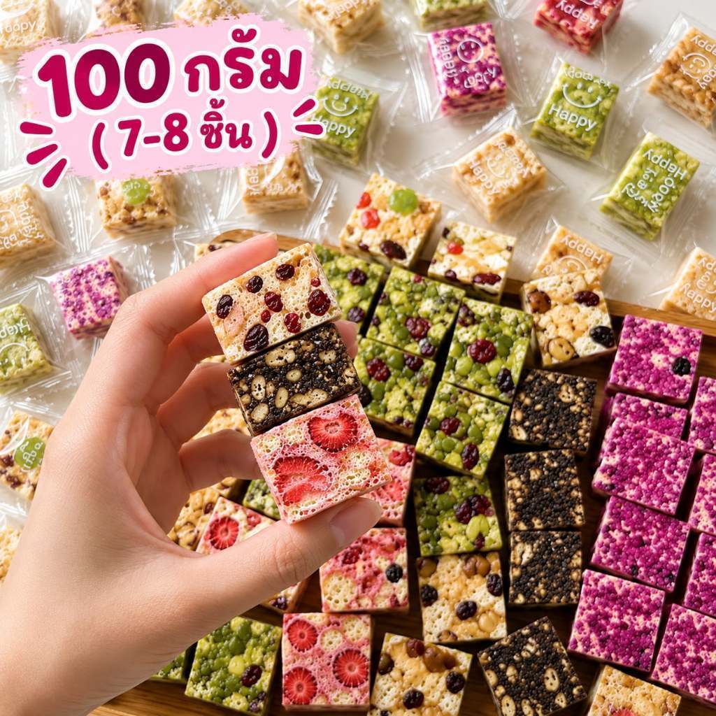 Nougat Homemade 100 กรัม 7-8 ชิ้น ขนมนูกัตตังเมไต้หวัน คุกกี้ไต้หวัน สโนว์เฟล็กเค้ก คุกกี้หิมะ