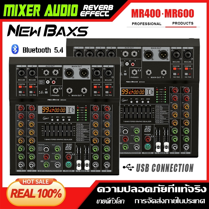 NEW BAXS 99DSP มิกเซอร์เสียง รุ่น MR400/MR600 4/6 ช่อง audio mixer รองรับบลูทูธ USB บันทึกเสียง สเตอริโอ ไลฟ์สด คาราโอเก