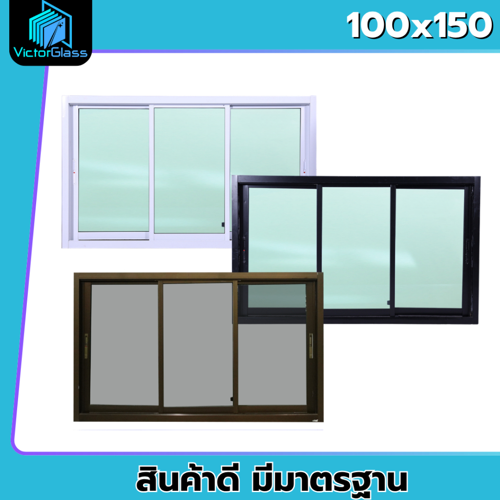 หน้าต่างอลูมิเนียม 3 ช่อง 110x150 บานเลื่อน กระจกใส หน้าต่างบ้าน สำเร็จรูป มาตรฐานโรงงาน พร้อมส่ง