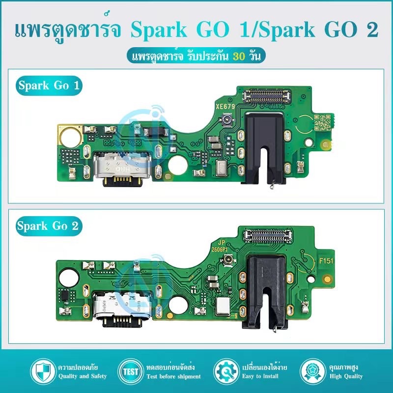 USB แพรตูดชาร์จ ใช้สำหรับ Infinix Spark GO 1/Spark GO 2 อะไหล่สายแพรตูดชาร์จ ใช้สำหรับ Infinix Spark Go1/Spark Go2
