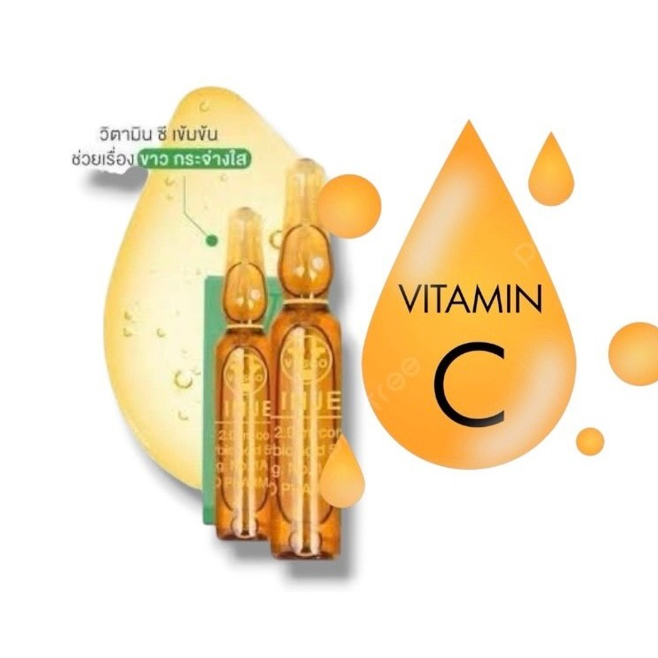 VC เซรั่มวิตซี บริสุทธิ์ (ของแท้100%) 1 ถาดมี 10 หลอด สีเขียว