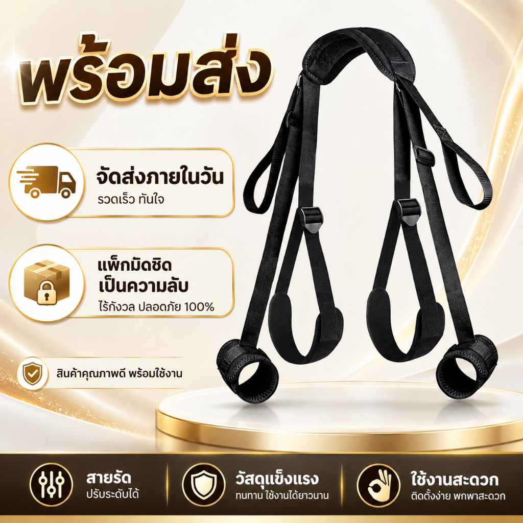 🔥พร้อมส่งค่ะ✅SM 2026 การล็อกตัวแบบเต็มตัว สายรัดแยกขา ที่ล็อกมือและเท้า สายรัดพันธนาการ