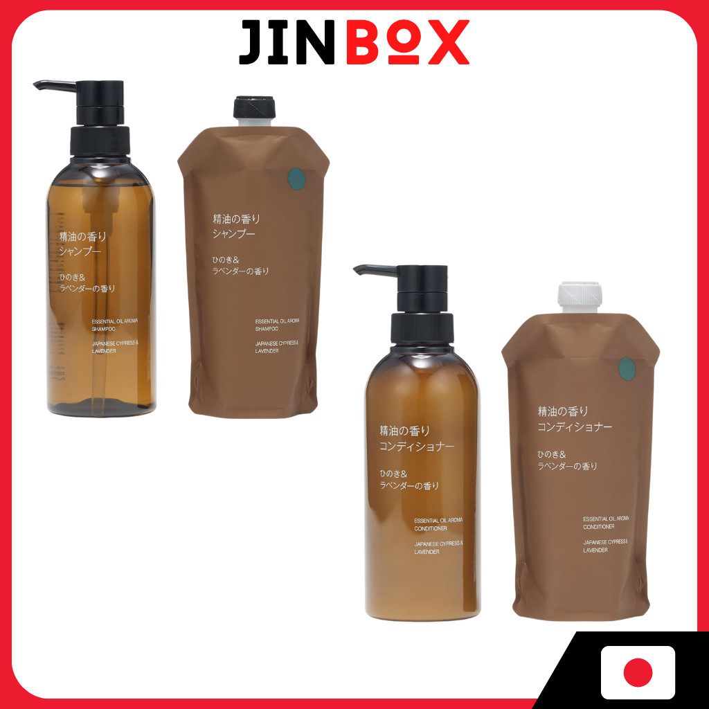 MUJI Essential Oil Fragrance Shampoo, treatment, bottle, Refill แชมพูหอมจากเอสเซนเชียลออยล์ กลิ่น Hi