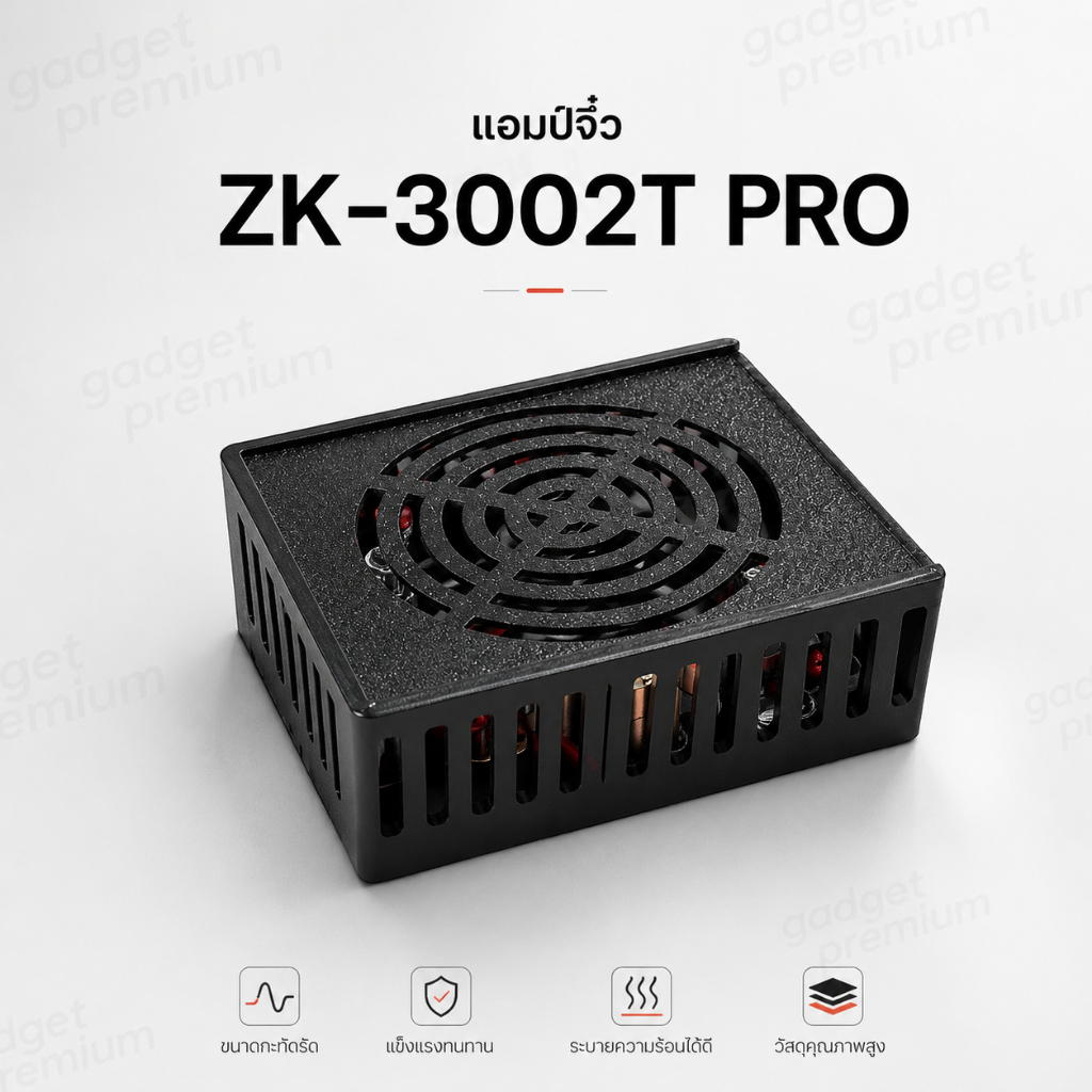 เคสแอมป์จิ๋ว ZK-3002T PRO | กล่องใส่บอร์ดแอมป์ Bluetooth DIY Audio เลือกสีได้