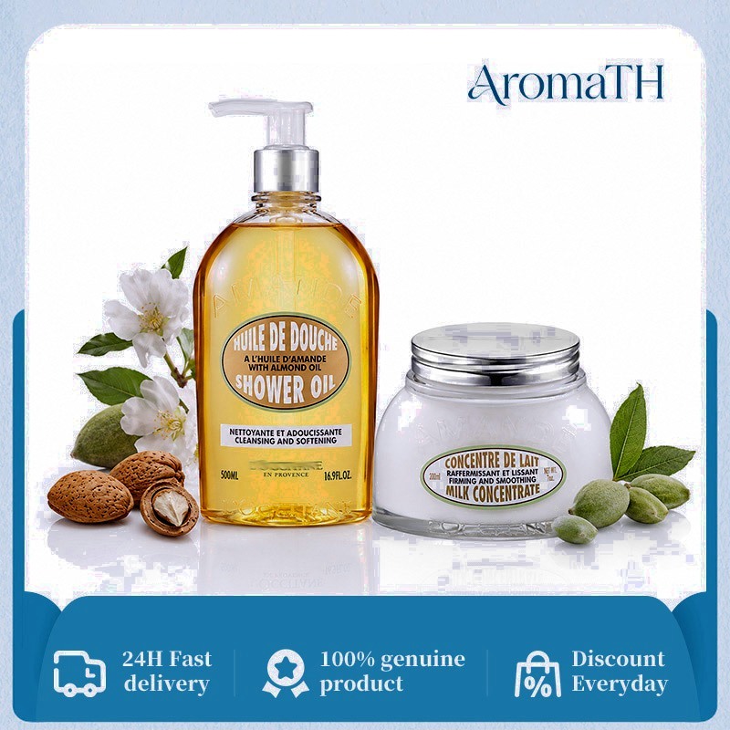 500ml/200ml Almond Shower Oil Body Lotion Almond Oil Cleansing Softening 100% Authentic Fast Shippin