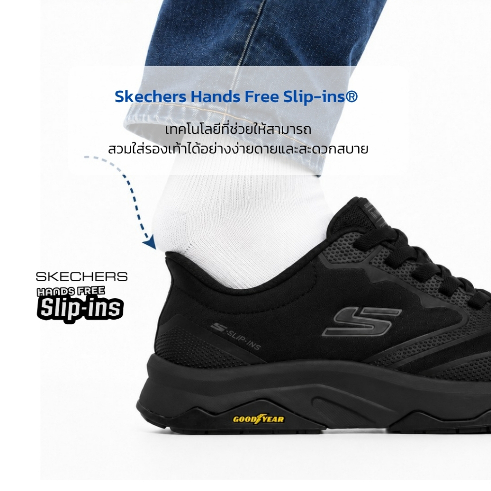 SKECHERS WORK حذاء سلامة Speed-Flex Avlon بمقدمة كربون — أسود — صورة 3