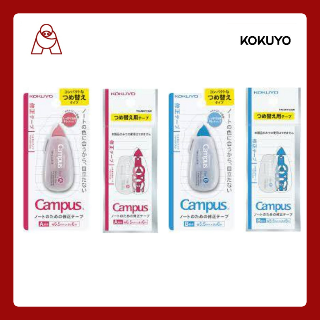 kokuyo Campus เทปลบคำผิดขนาดกะทัดรัดที่เล็กที่สุด