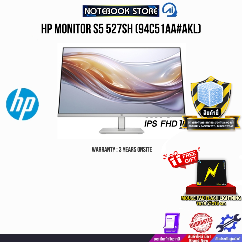 HP MONITOR S5 527SH (94C51AA#AKL)(IPS FHD 100Hz)/ประกัน 3 Years Onsite