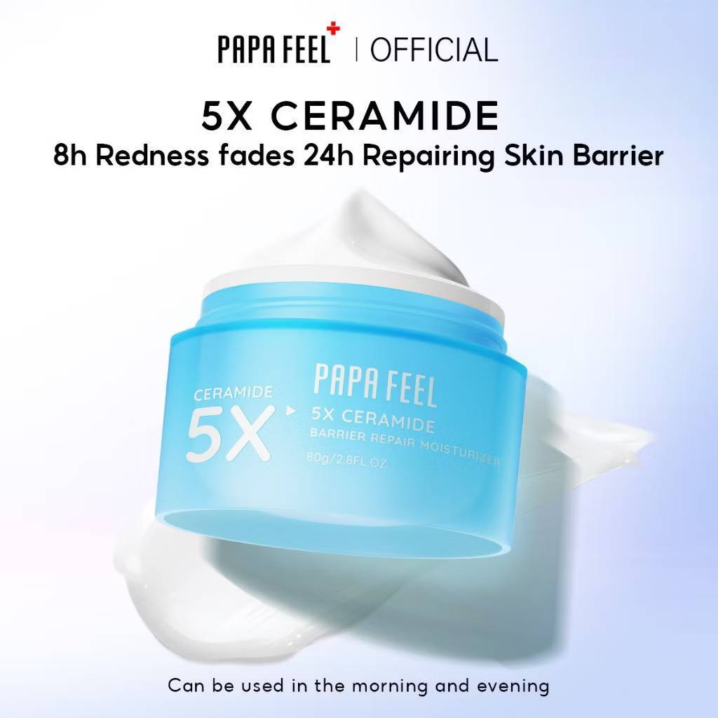 ม้อยเจอไรเซอร์ papa feel moisturizer