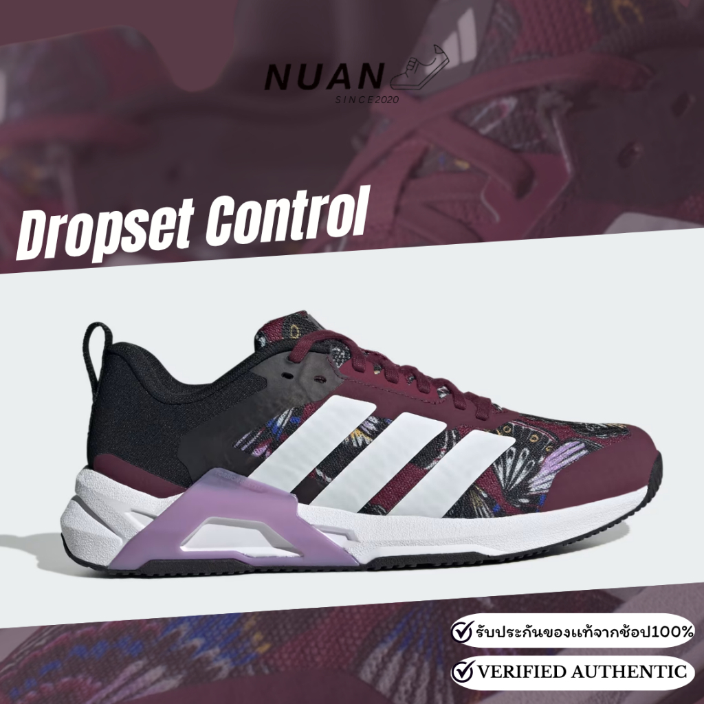 Adidas Dropset Control (ผญ) JS3125 การันตี ของแท้ 100 % รองเท้าวิ่ง รองเท้าลำลองหญิง