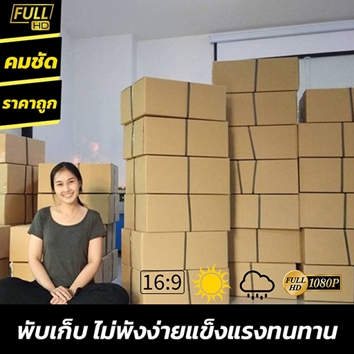 150 นิ้ว จอโปรแจคเตอร์ ดูหนังไม่สะดุด จอโปรเจ็กเตอร์คุณภาพสูง จอใหญ่แผ่นฉายเจคเตอร์พกพาแบบ HD สุดยอด