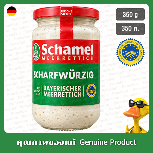 ชาเมลบาวาเรี่ยนฮอสแรดิชสไปซี่ 350กรัม - Schamel Bavarian Horseradish Spicy 350g.