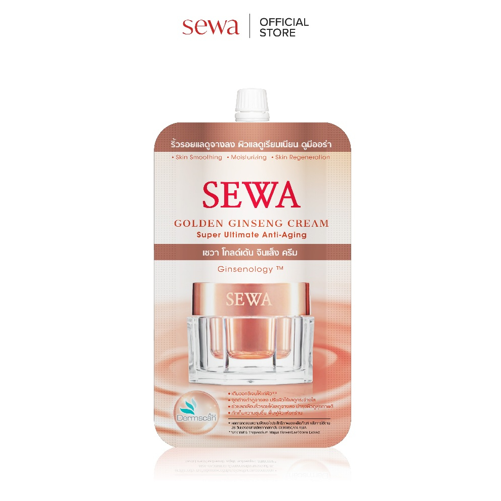 [1 ซอง ของสมนาคุณ งดจำหน่าย] SEWA GOLDEN GINSENG CREAM เซวา ครีมโสมทอง
