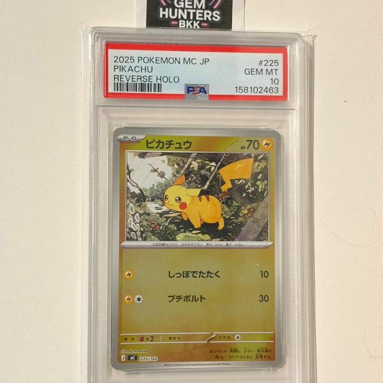PSA 10 Pikachu #225/742 MC Start Deck 100 Battle Collection Pokemon JP GEM MINT พร้อมส่ง