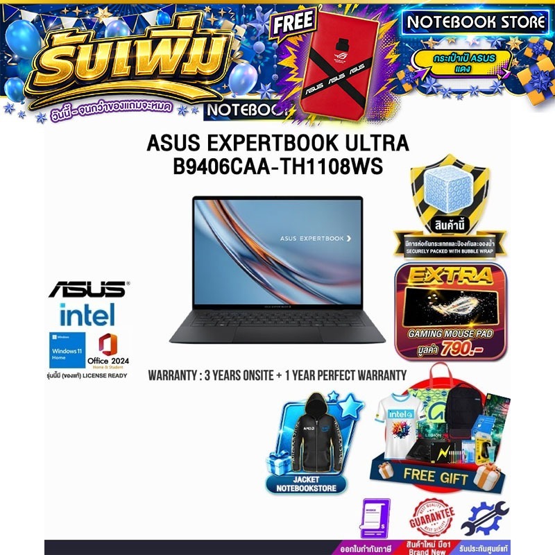 ASUS EXPERTBOOK ULTRA B9406CAA-TH1108WS /Ultra X7 358H/ประกัน 3 Years Onsite + 1 Year Perfect warran