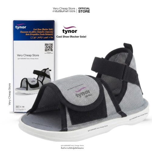 รองเท้ารองเฝือก ยี่ห้อ Tynor มีขนาด S M L และ XL Tynor Cast shoe rocker sole 1 ข้างใส่ได้ซ้ายหรือขวา