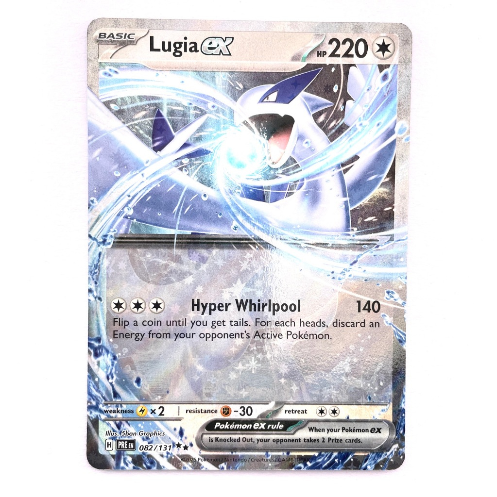 Pokemon Card - Lugia ex Double Rare - Prismatic Evolutions - PRE - 082/131 - English (EN)