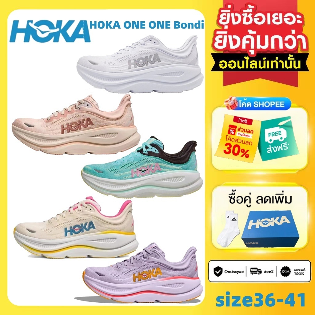 (รับหิ้วของจากเกาหลี ) ของแท้ HOKA ONE ONE Bondi 9 รองเท้าวิ่ง 1162012-RLTT/1162012-ALBST/1162012-AGH