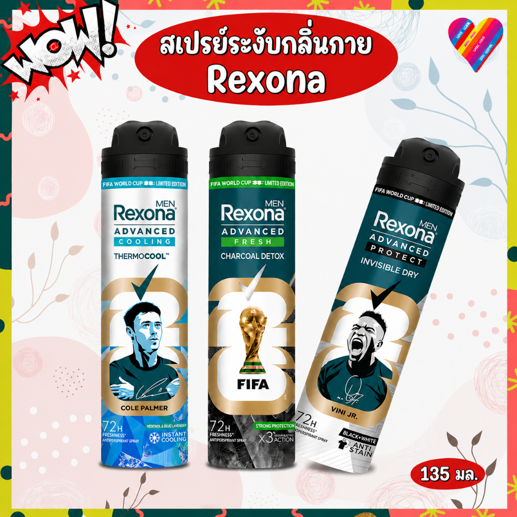 ส่งด่วน🎯 REXONA MEN เรโซน่า เมน สเปรย์ระงับกลิ่นกาย 135 มล.