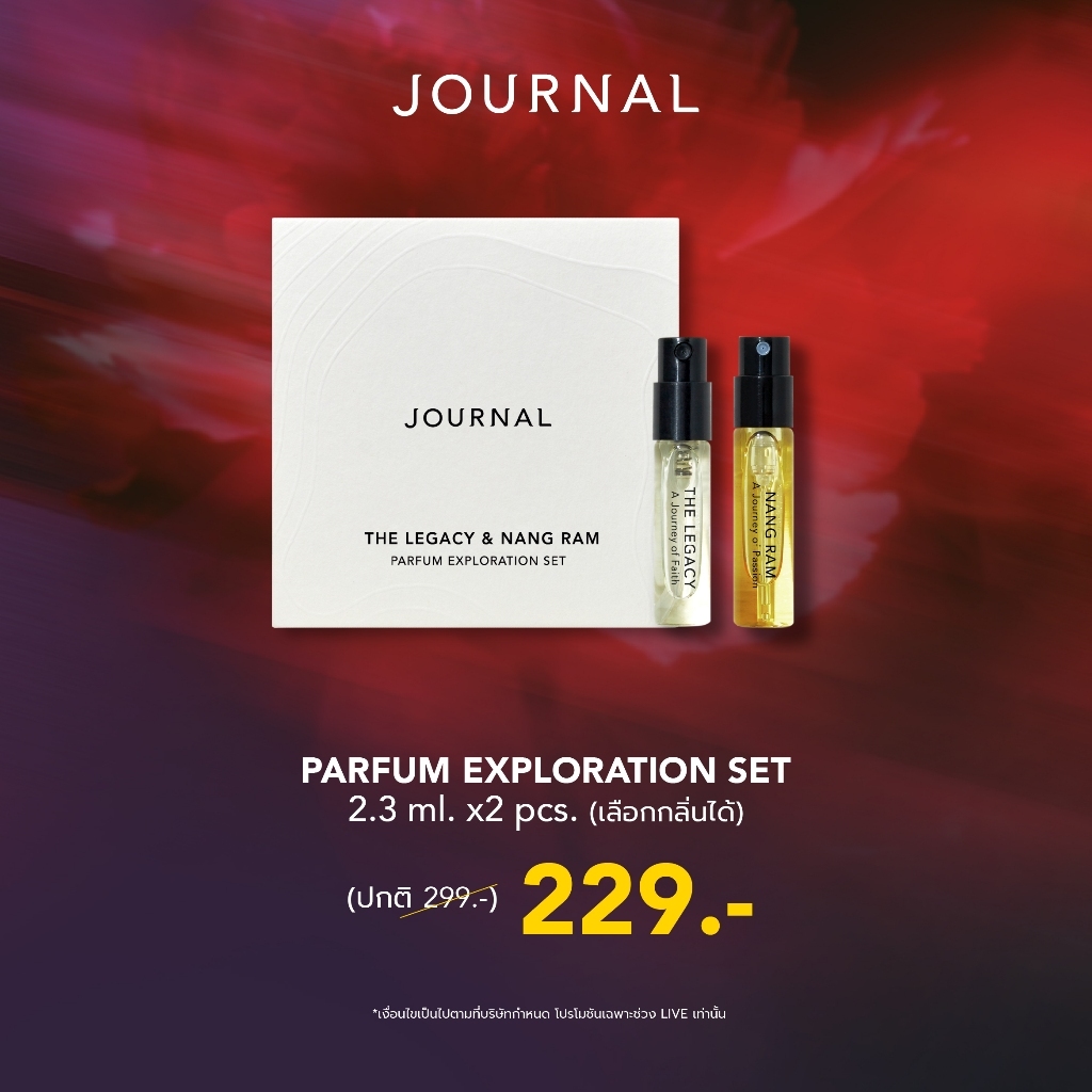 SEP : LIVE เซทน้ำหอม2.3ML X 2 ขนาดทดลอง PARFUM EXPLORATION SET เลือกกลิ่นได้ (ราคาพิเศษจะเริ่มขึ้นเมื่อไลฟ์)
