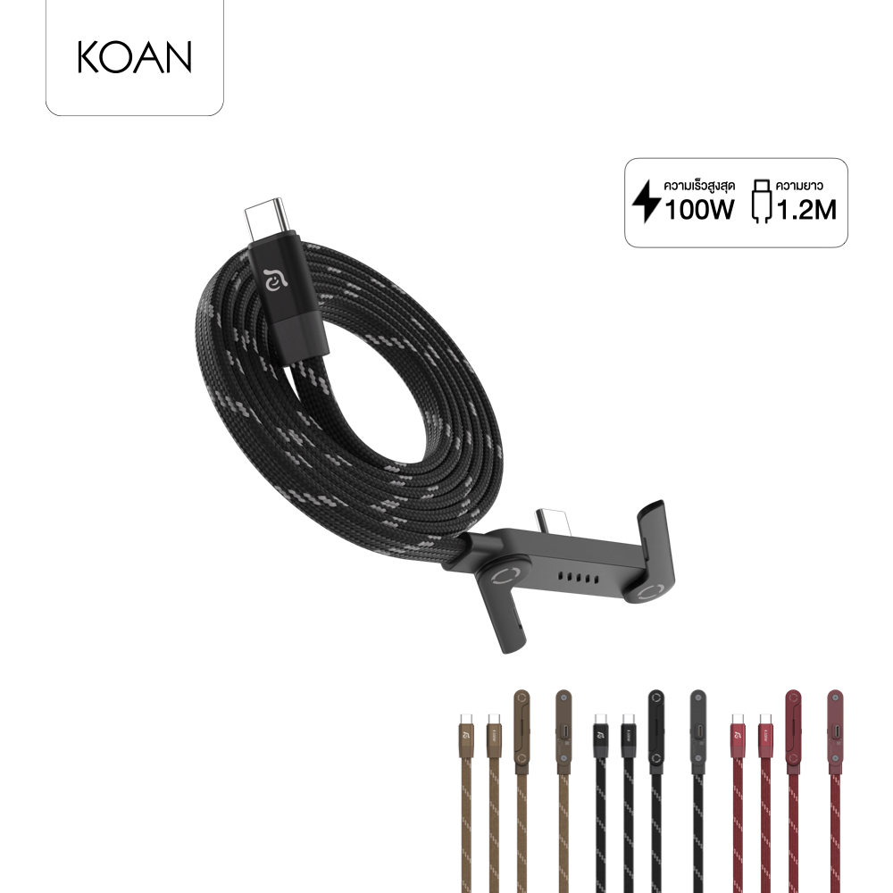 สายชาร์จ ADAM elements iLinio FS120 Magnetic Charging Cable With Stand 1.2M - สายชาร์จแม่เหล็กพับเก็
