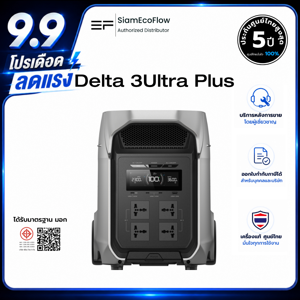 EcoFlow DELTA 3 Ultra Plus Portable Power Station
