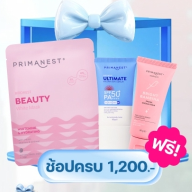 (ของแถมห้ามกดสั่ง)  Primanest Birdnest Beauty White Mask 1 ชิ้น +  Bambina Facial Cream Foam 30g