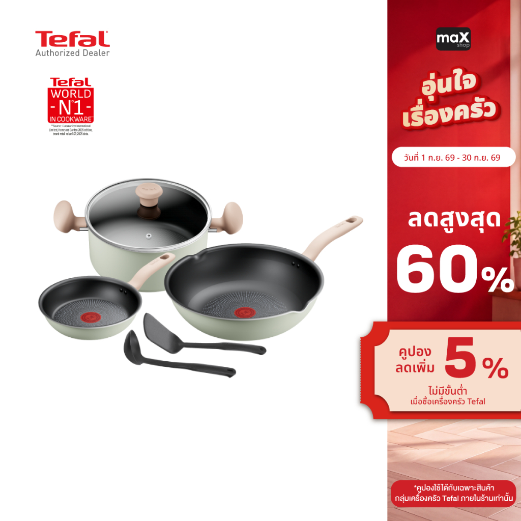 Tefal เซ็ตเครื่องครัว 6 ชิ้น SO MATCHA รุ่น G179S695