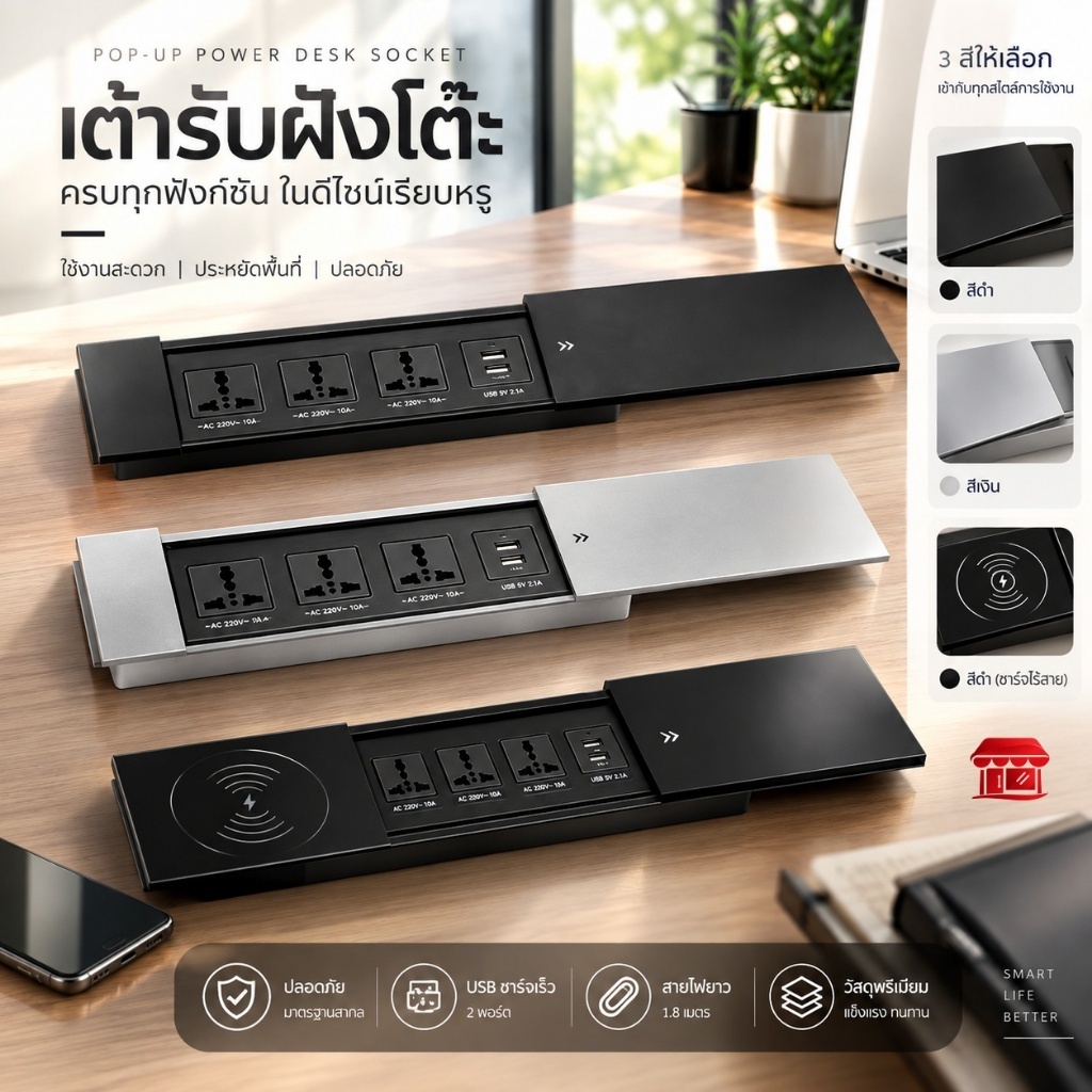 ซ็อกเก็ตเลื่อนเดสก์ท็อปแบบฝังรองรับการชาร์จโทรศัพท์มือถือแบบไร้สายช่องเสียบไฟ 220V 3 ช่อง และช่องเสียบ USB 2 ช่อง
