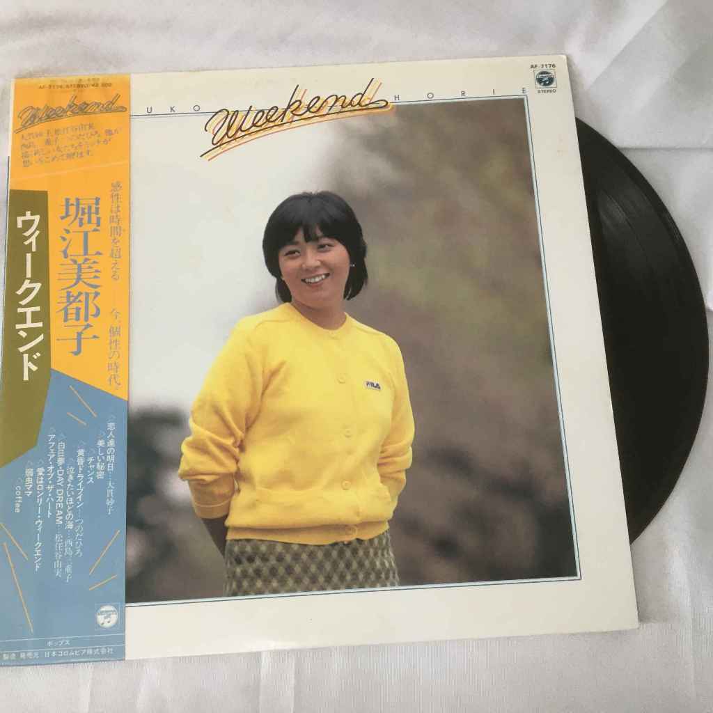 Weekend - Mitsuko Horie แผ่นเสียงไวนิว LP ขนาด 12 นิ้ว K662