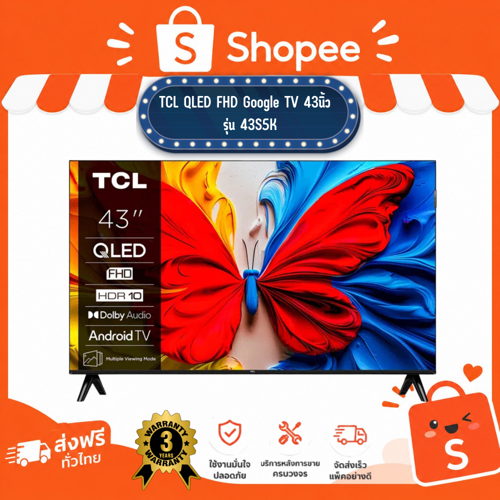 TCL QLED Full HD Google TV ทีวี 43 นิ้ว รุ่น 43S5K (NEW)