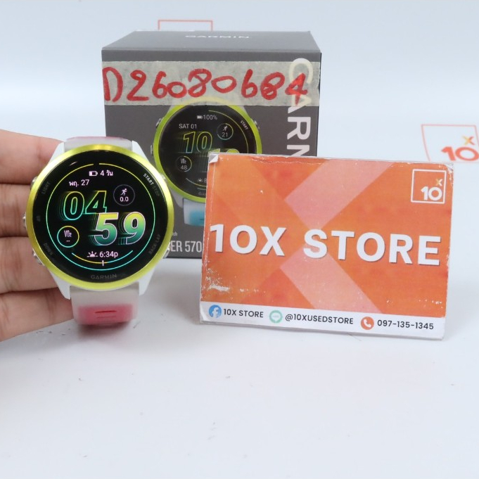 Garmin Forerunner 570 47mm - ID26080684