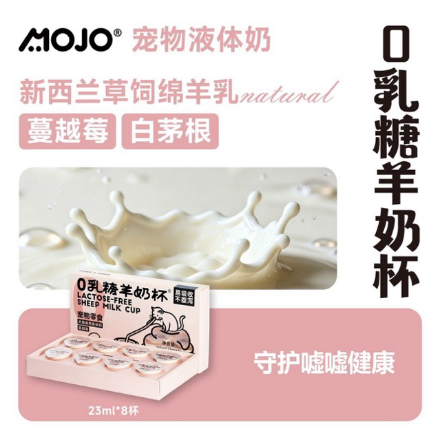Mojo | Sheep milk cup (23ml x 8)