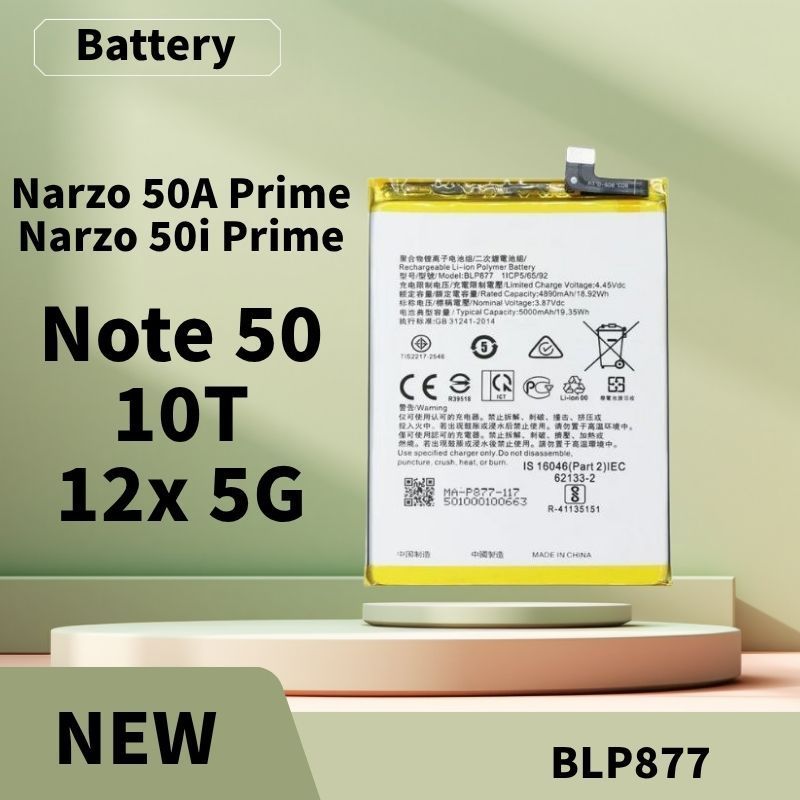 BLP877 แบตเตอรี่ Realme 10T / 12X 5G / Note 50 แบต Narzo 50A Prime / Narzo 50i Prime