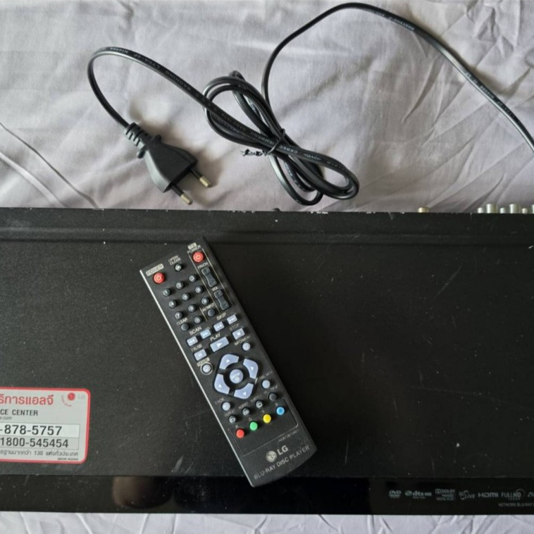 ขาย เครื่องเล่น บลูเรย์ Bluray Player LG - BD551