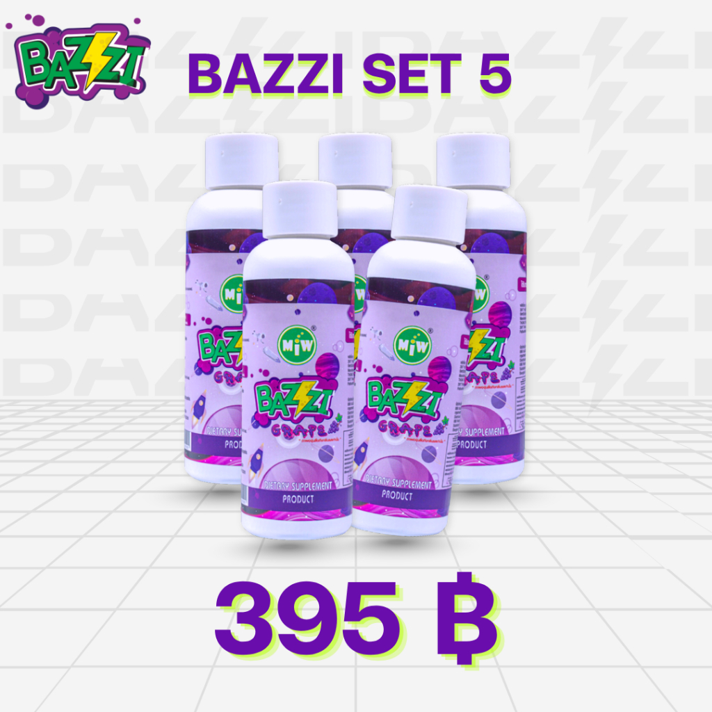 395.- 5 ขวด [ด่วน] Bazzi Miw lean น้ำหวาน หัวเชื้อ ไซรับ กลิ่นองุ่น ผสมเครื่องดื่ม สายปาร์ตี้