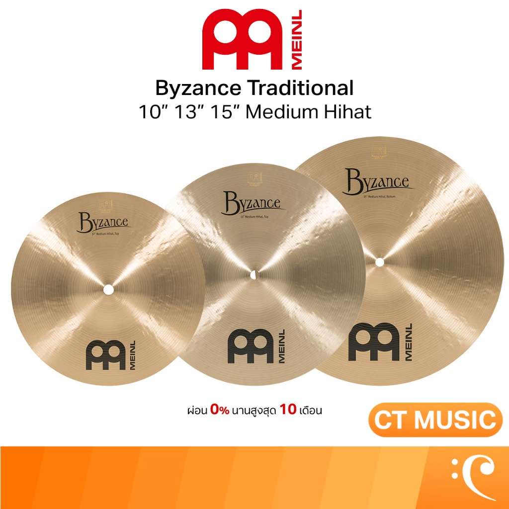 MEINL Byzance Traditional Medium Hihat Cymbals ฉาบ