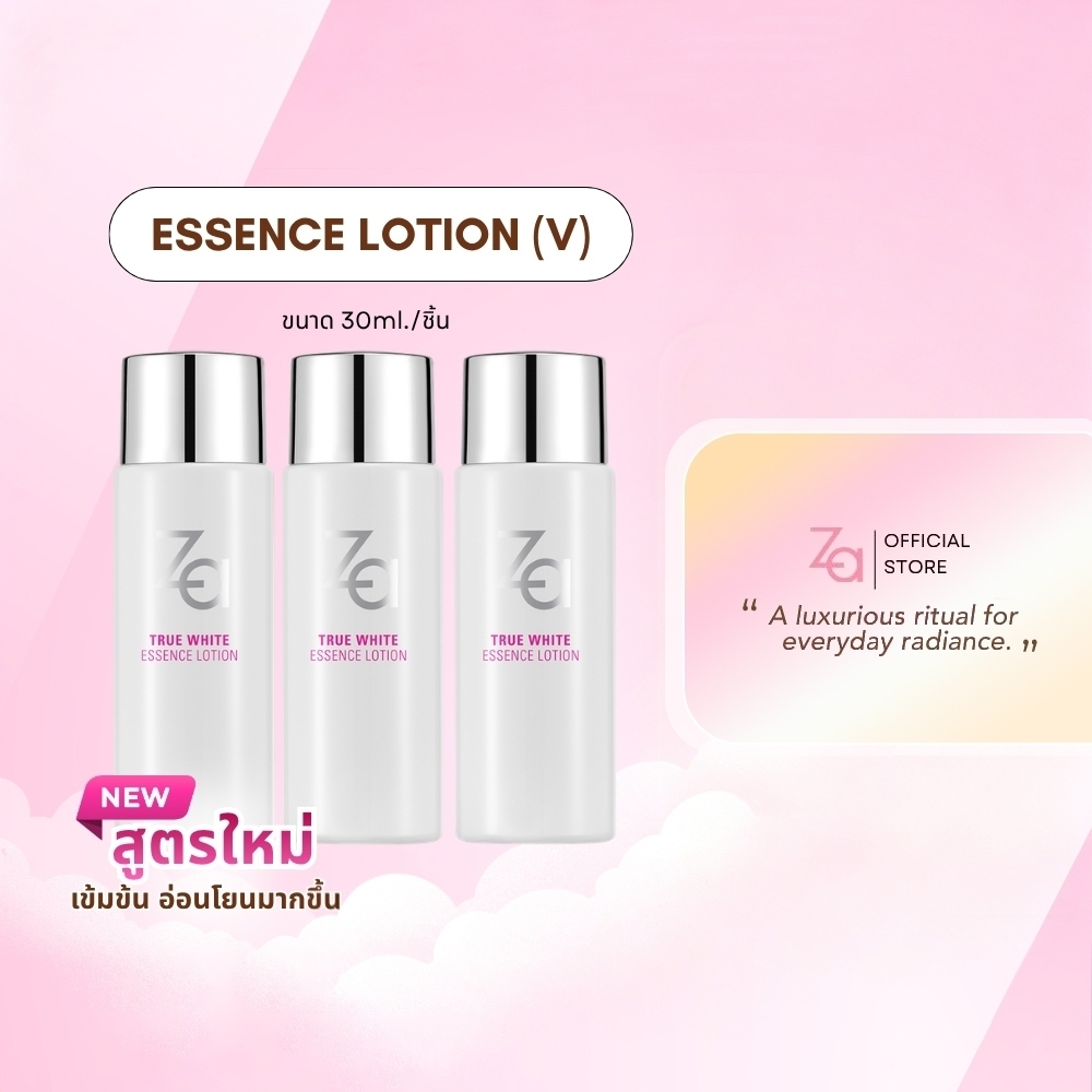 [3pcs] Za True Bright Essence Lotion 30ml. ขนาดพกพา - ผลิตภัณฑ์บำรุงผิว