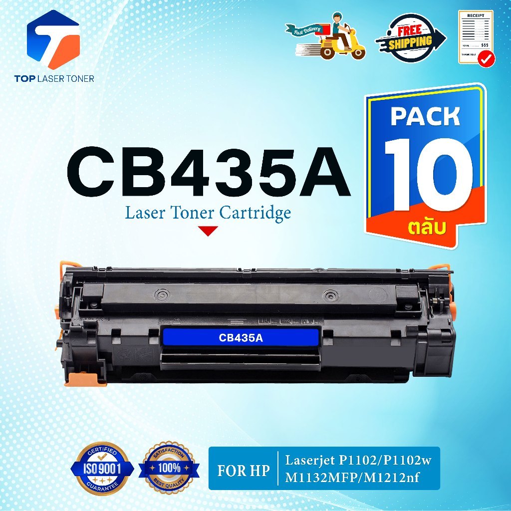 (แพ็ค10)หมึกเทียบเท่า 435A CB435A CB435 35A CB-435A 435 35 LASER TONER ตลับหมึกเลเซอร์ FOR P1002 P10