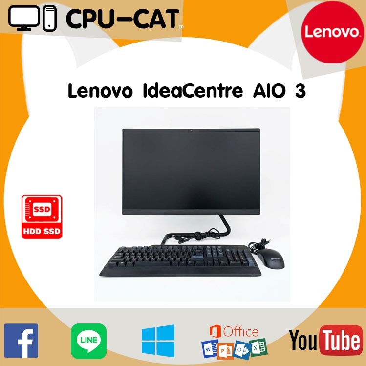 คอมมือสอง All in one Lenovo IdeaCentre AIO 3 CPU AMD Ryzen 3 3250U จอใหญ่ 21.5 นิ้ว Wi-Fi ลงโปรแกรมพ