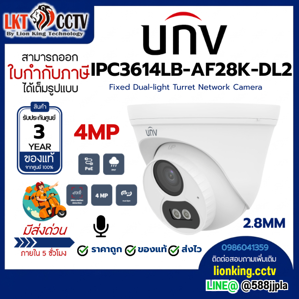 UNIVIEW IPC3614LB-AF28K-DL2 4MP