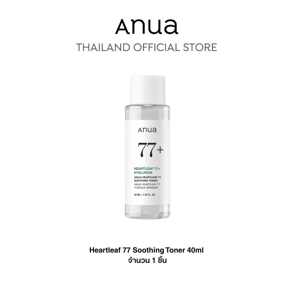 [สินค้าแถมฟรี ไม่มีจำหน่าย] Anua Heartleaf 77 Soothing Toner โทนเนอร์พี่จุน น้ำตบปลอบประโลมผิว 40ml 1 ชิ้น