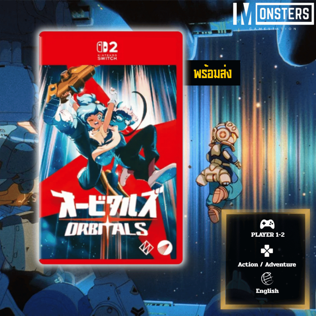 (พร้อมส่ง) SW2: Orbitals [Nintendo Switch 2] [ASIA ZONE3]