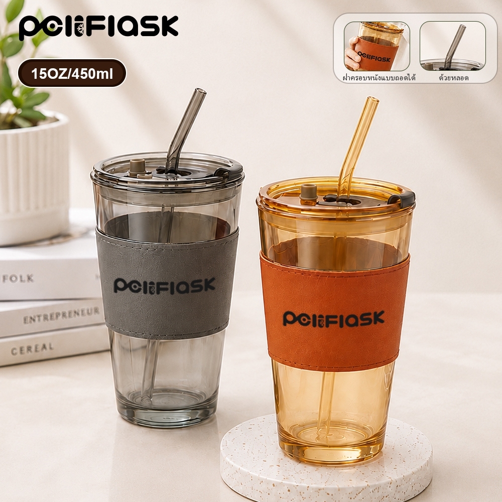 Peliflask แก้วน้ำพร้อมหลอด 450ml แก้วกาแฟใส ดีไซน์มินิมอล ฝาปิดกันรั่ว ดื่มได้ 2 แบบ พกพาสะดวก สำหรับออฟฟิศ คาเฟ่