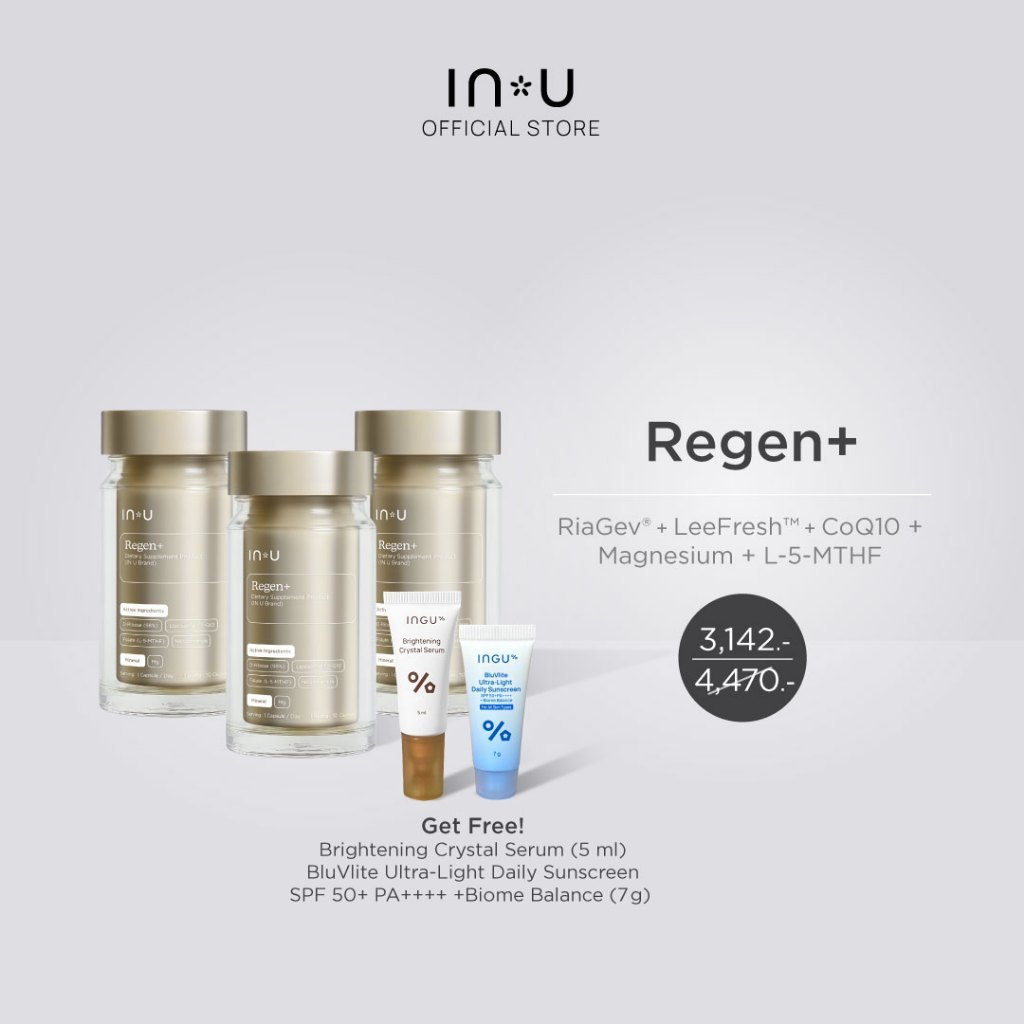 (3 กระปุก รับฟรี Crystal5ml + Daily Sunscreen 5g)IN U Regen+ Dietary Supplement Product ผลิตภัณฑ์เสริมอาหาร รี เจ็น พลัส